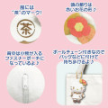 Japan Sanrio Mascot Holder Mini Plush Pouch - Hello Kitty : Roasted Green Tea Server Retro - 4