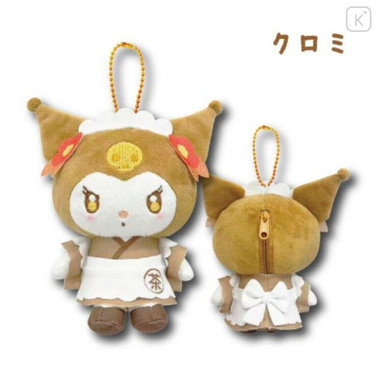 Japan Sanrio Mascot Holder Mini Plush Pouch - Kuromi : Roasted Green Tea Server Retro - 2