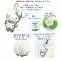 Japan Sanrio Mascot Holder Mini Plush Pouch - Kuromi : Matcha Server Retro - 3