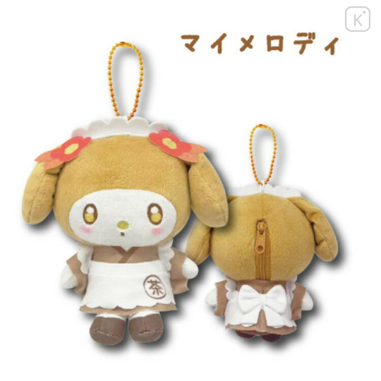 Japan Sanrio Mascot Holder Mini Plush Pouch - My Melody : Roasted Green Tea Server Retro - 2