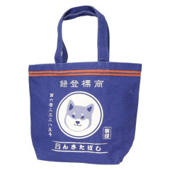Japan Shibata-san Tote Bag (M) - Navy