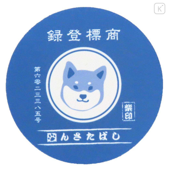 Japan Shibata-san Rubber Coaster - Navy - 1