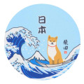 Japan Shibata-san Rubber Coaster - The Great Wave off Kanagawa - 1
