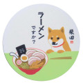 Japan Shibata-san Rubber Coaster - Ramen - 1