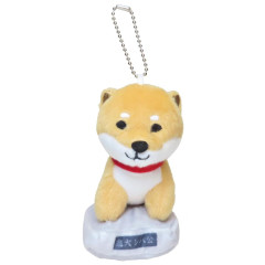 Japan Shibata-san Ball Chain Mascot - Shiba Inu