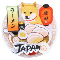 Japan Shibata-san Magnet - Ramen - 1