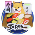 Japan Shibata-san Magnet - Sushi - 1