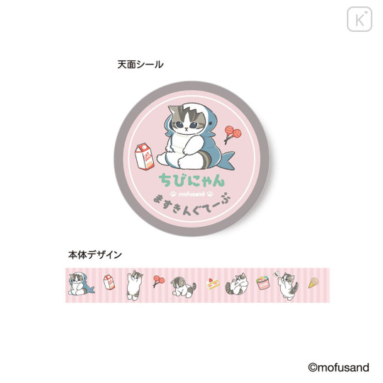 Japan Mofusand Masking Tape - Chibi Shark Cat Nyan Pink - 1