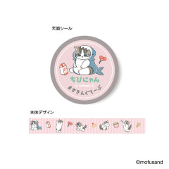 Japan Mofusand Masking Tape - Chibi Shark Cat Nyan Pink