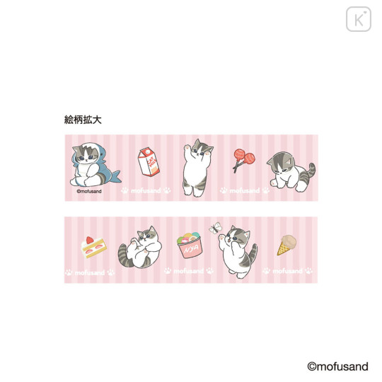 Japan Mofusand Masking Tape - Chibi Shark Cat Nyan Pink - 2