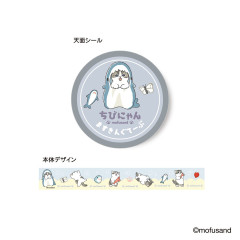 Japan Mofusand Masking Tape - Chibi Shark Cat Nyan Blue