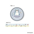 Japan Mofusand Masking Tape - Chibi Shark Cat Nyan Blue - 1