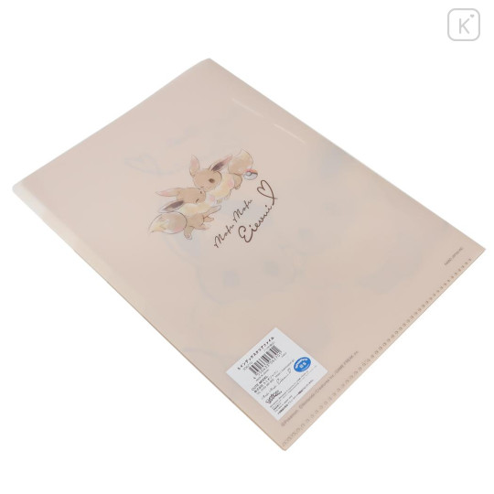 Japan Pokemon 5 Pockets A4 Index File Holder - Eevee : Mofu Love - 2