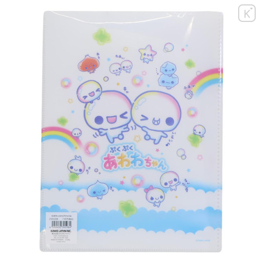 Japan Kamio 10 Pockets A4 Clear Holder - Pukupuku Awawa-chan : Heisei Retro - 2
