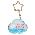 Japan Kamio Floating Keychain - Pukupuku Awawa-chan Smile : Cloud Blue Star Heisei Retro - 1