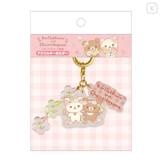 Japan San-X Store Acrylic Keychain - Chairoikoguma & Korilakkuma : Flower Marches - 1