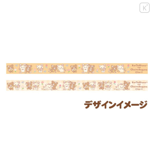 Japan San-X Store Masking Tape Set - Chairoikoguma & Korilakkuma : Flower Marches - 4