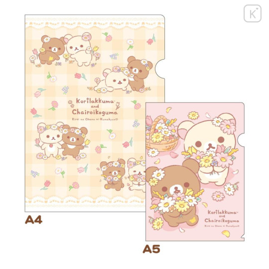 Japan San-X Store Clear File Set - Chairoikoguma & Korilakkuma : Flower Marches - 1