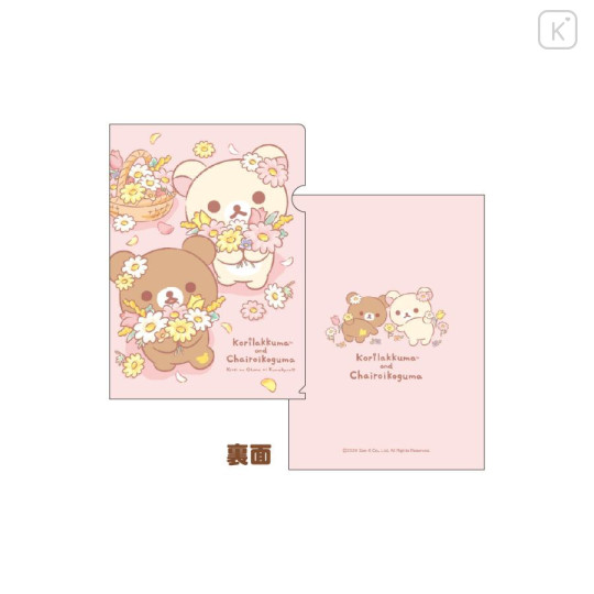 Japan San-X Store Clear File Set - Chairoikoguma & Korilakkuma : Flower Marches - 3