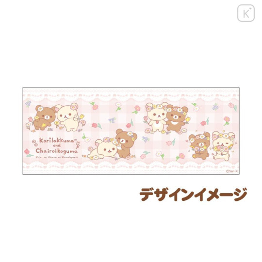 Japan San-X Store Mug - Chairoikoguma & Korilakkuma : Flower Marches - 3