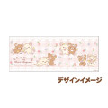 Japan San-X Store Mug - Chairoikoguma & Korilakkuma : Flower Marches - 3