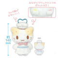Japan Sanrio Mascot Holder - Masyumaro : Chef - 2