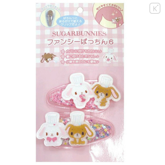 Japan Sanrio Sequins Hair Clip Set - Sugarbunnies : Glitter Star Chef - 1