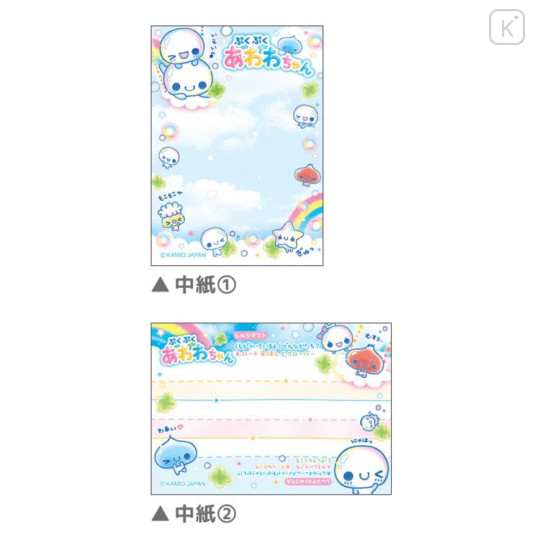 Japan Kamio Mini Notepad - Pukupuku Awawa Chan : Heisei Retro Rainbow Sky - 2
