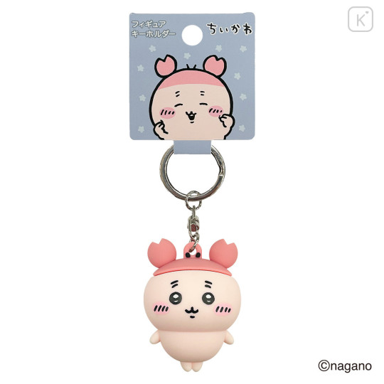 Japan Chiikawa Figure Keychain - Furuhonya Kani-chan - 2