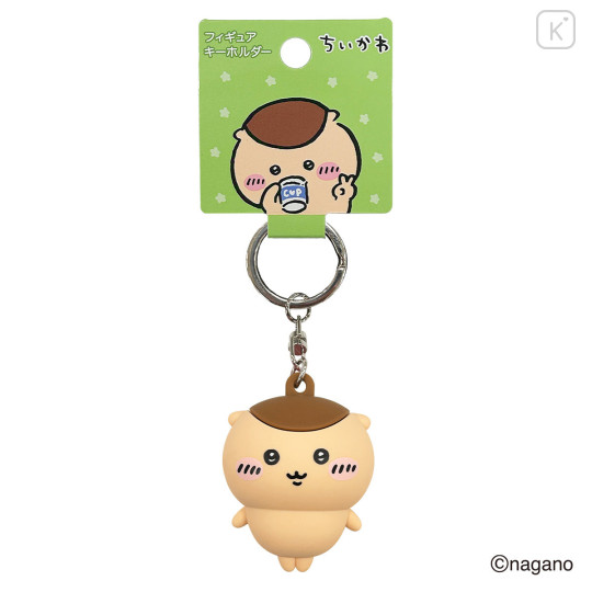 Japan Chiikawa Figure Keychain - Kurimanju : Smile - 2