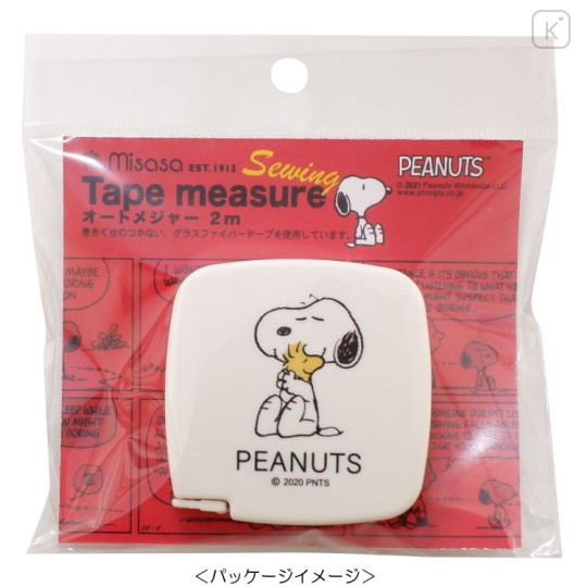Japan Peanuts Mascot Tape Measure - Snoopy & Woodstock : Hug - 2