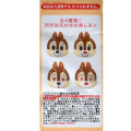 Japan Disney Store Bath Ball with Random Glowing Mascot - Chip & Dale : Luminous Face Blind Box - 8