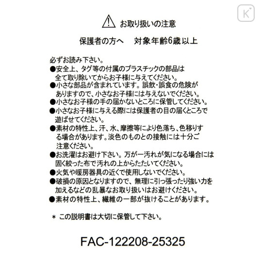 Japan Disney Store Plush Toy - Winnie the Pooh : Lumpy Twinkling Eyes Kyururun - 4