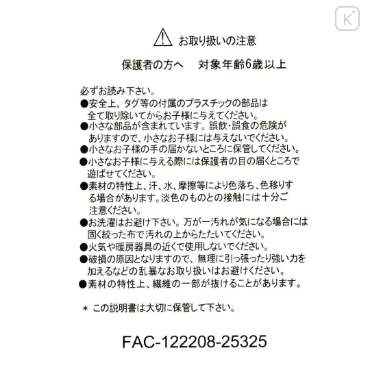 Japan Disney Store Plush Toy - Pooh : Twinkling Eyes Kyururun - 5