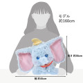 Japan Disney Store Plush Toy - Dumbo : Twinkling Eyes Kyururun - 5