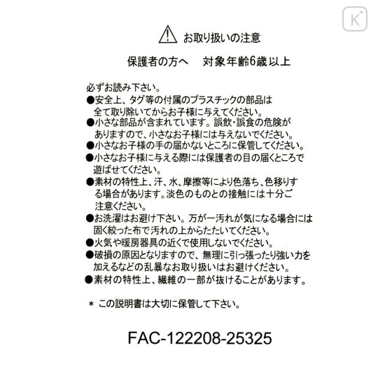 Japan Disney Store Plush Toy - Stitch : Twinkling Eyes Kyururun - 4