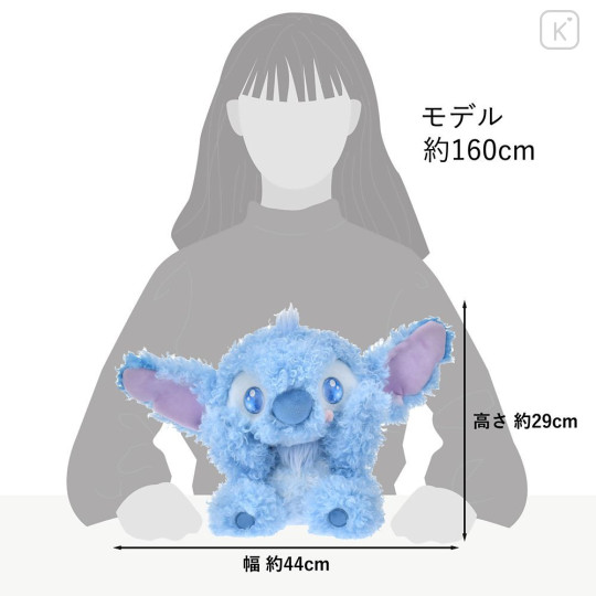 Japan Disney Store Plush Toy - Stitch : Twinkling Eyes Kyururun - 5
