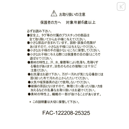 Japan Disney Store Plush Toy - Hercules Pegasus : Twinkling Eyes Kyururun - 5