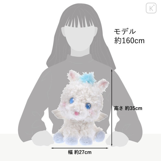 Japan Disney Store Plush Toy - Hercules Pegasus : Twinkling Eyes Kyururun - 6