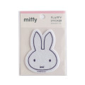 Japan Miffy Fluffy Felt Sticker - Miffy : Face Grey - 1