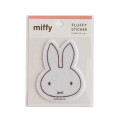 Japan Miffy Fluffy Felt Sticker - Miffy : Face Beige - 1