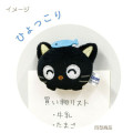 Japan Sanrio Plush Magnet - Chococat : Face - 3