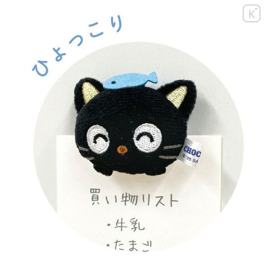 Japan Sanrio Plush Magnet - Chococat : Face Happy with Fish - 3