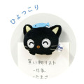 Japan Sanrio Plush Magnet - Chococat : Face Happy with Fish - 3