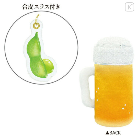 Japan Picture Book Fluffy Plush Pen Case - Beer - 2