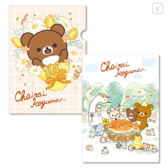 Japan San-X Store A4 Clear Holder Set - Chairoikoguma : 10th Anniversary - 1