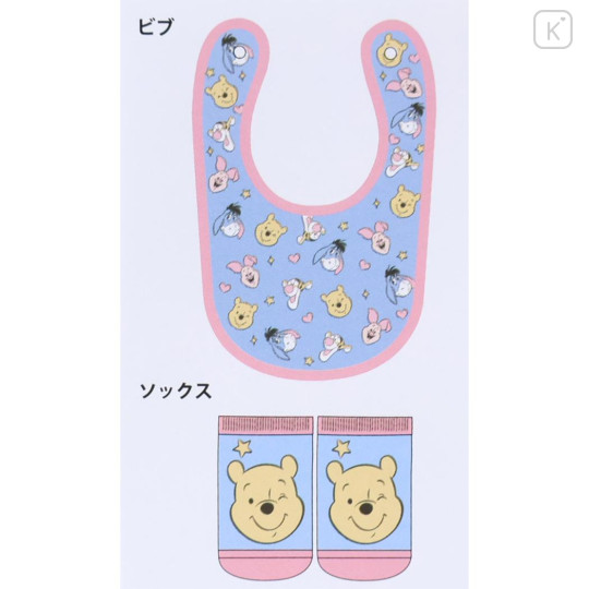 Japan Disney Bib & Socks Set - Eeyore & Piglet & Pooh : Funny Face - 2