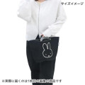 Japan Miffy Jacquard Woven Mini Tote Bag - Miffy : Face Light Grey Blue - 5