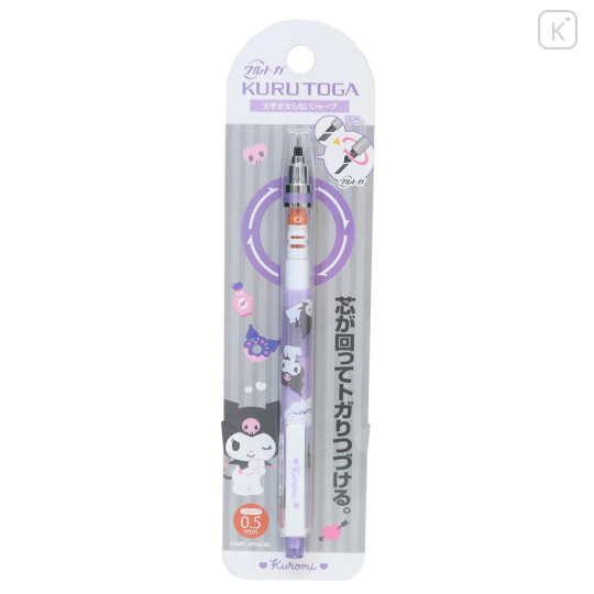 Japan Sanrio Kuru Toga Mechanical Pencil - Kuromi : Happy Life - 1