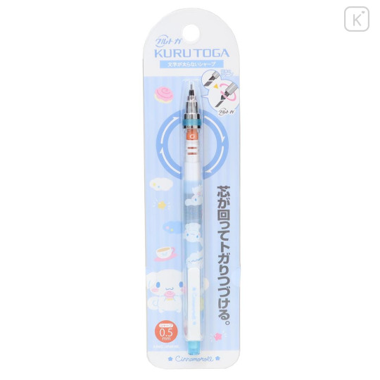 Japan Sanrio Kuru Toga Mechanical Pencil - Cinnamoroll : Happy Life - 1